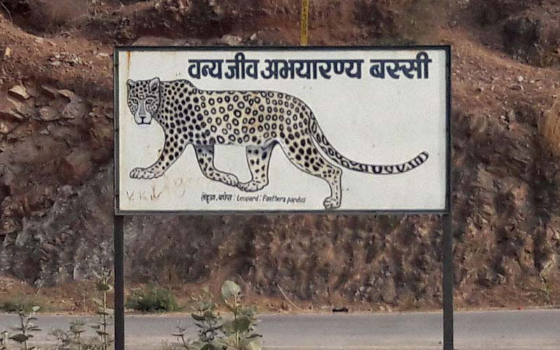 Bassi Wildlife Sanctuary